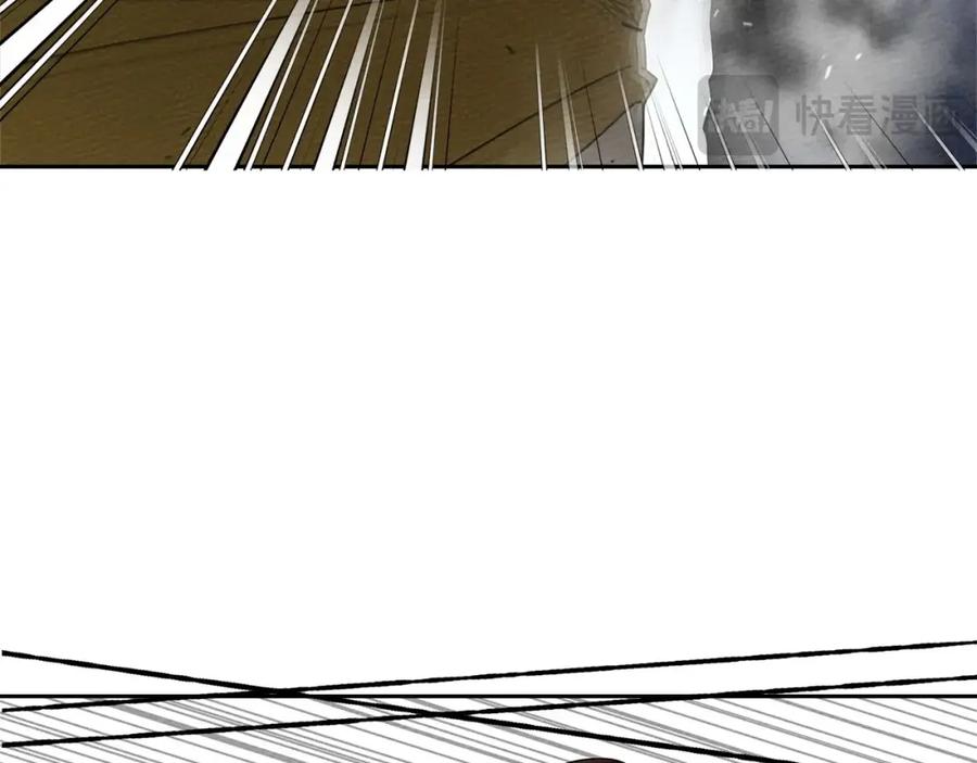 《橡树之下》第69话 像这种亲密的关系… 第150页