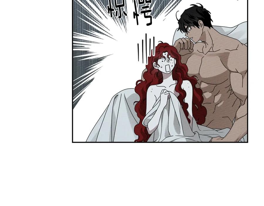 《橡树之下》第69话 像这种亲密的关系… 第24页
