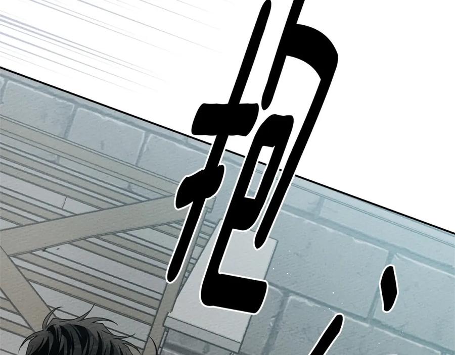 《橡树之下》第69话 像这种亲密的关系… 第170页