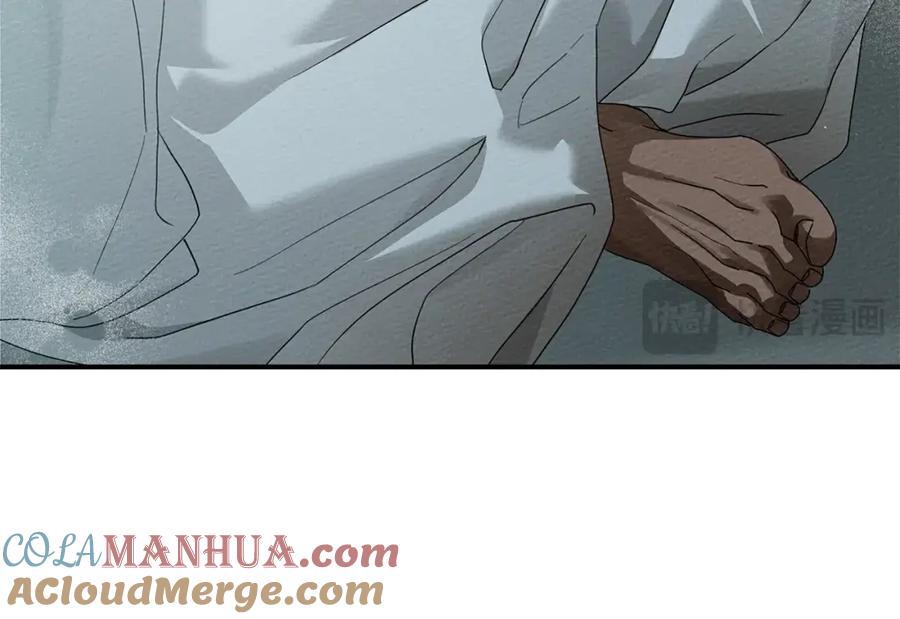 《橡树之下》第69话 像这种亲密的关系… 第13页