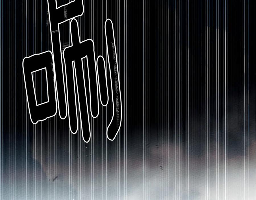 《橡树之下》第69话 像这种亲密的关系… 第159页