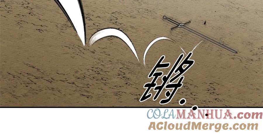 《橡树之下》第69话 像这种亲密的关系… 第157页
