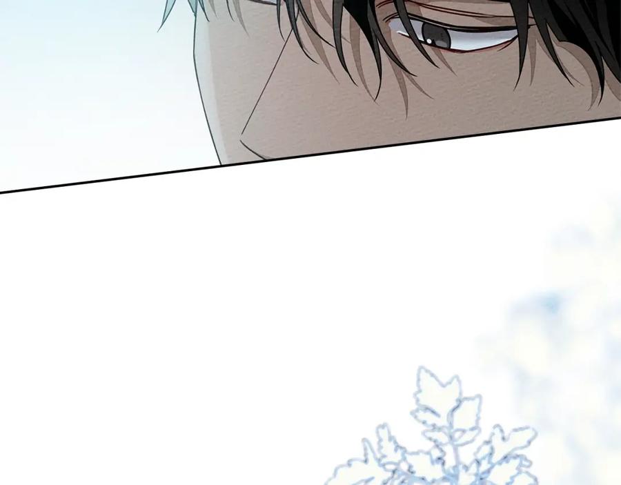 《橡树之下》第69话 像这种亲密的关系… 第39页