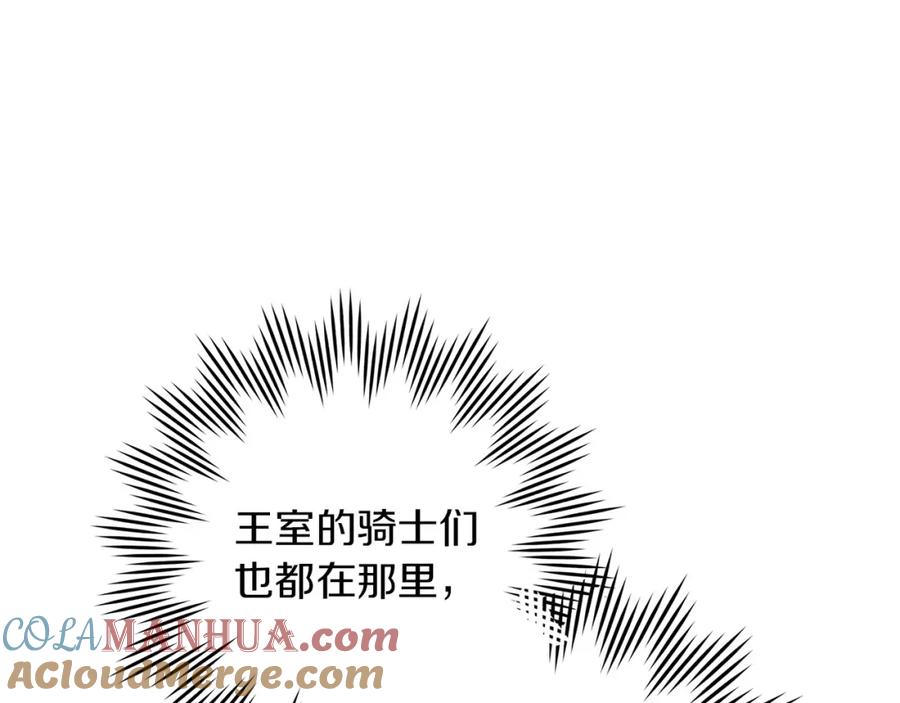 《橡树之下》第69话 像这种亲密的关系… 第109页