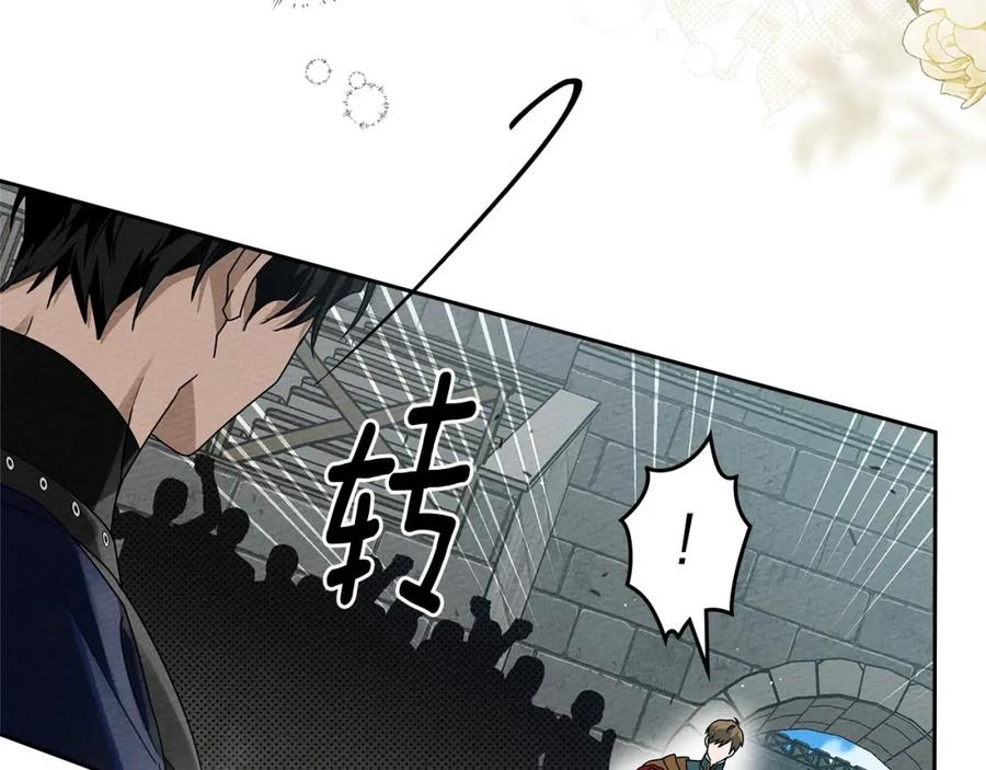《橡树之下》第69话 像这种亲密的关系… 第167页