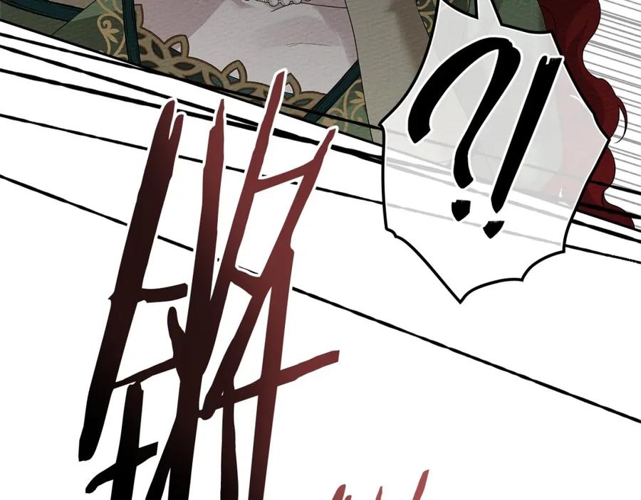 《橡树之下》第69话 像这种亲密的关系… 第152页