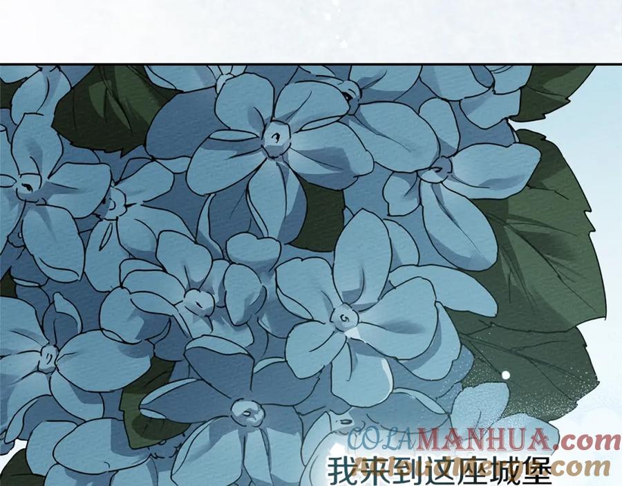 《橡树之下》第69话 像这种亲密的关系… 第73页