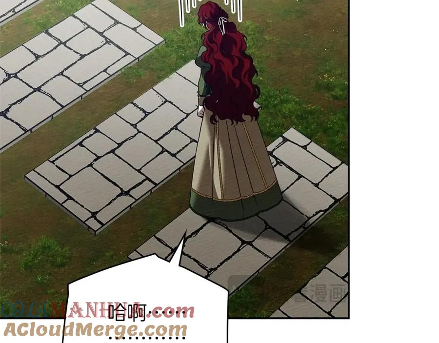 《橡树之下》第69话 像这种亲密的关系… 第89页
