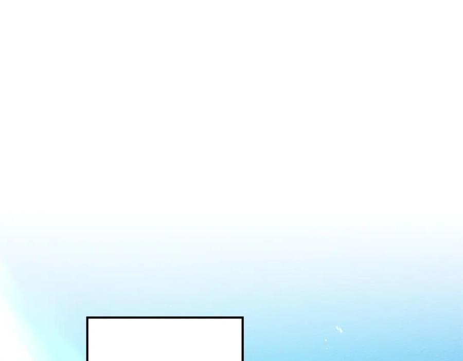 《橡树之下》第69话 像这种亲密的关系… 第84页