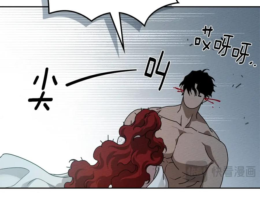 《橡树之下》第69话 像这种亲密的关系… 第26页
