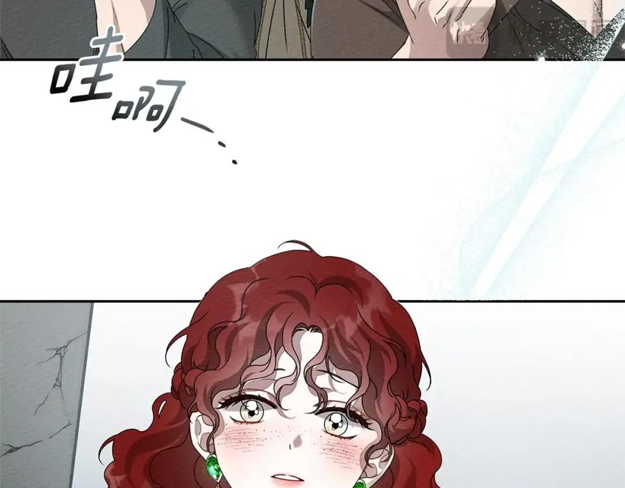 《橡树之下》第69话 像这种亲密的关系… 第115页
