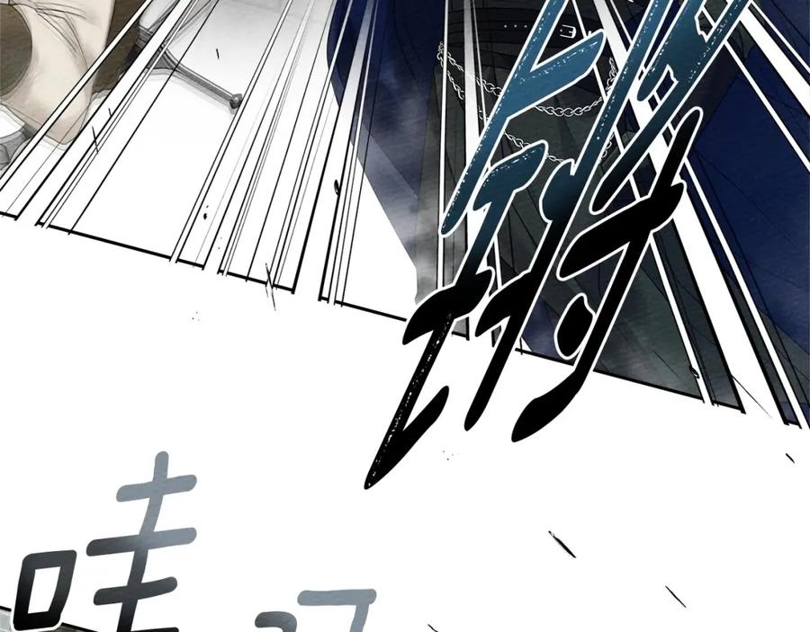 《橡树之下》第69话 像这种亲密的关系… 第128页