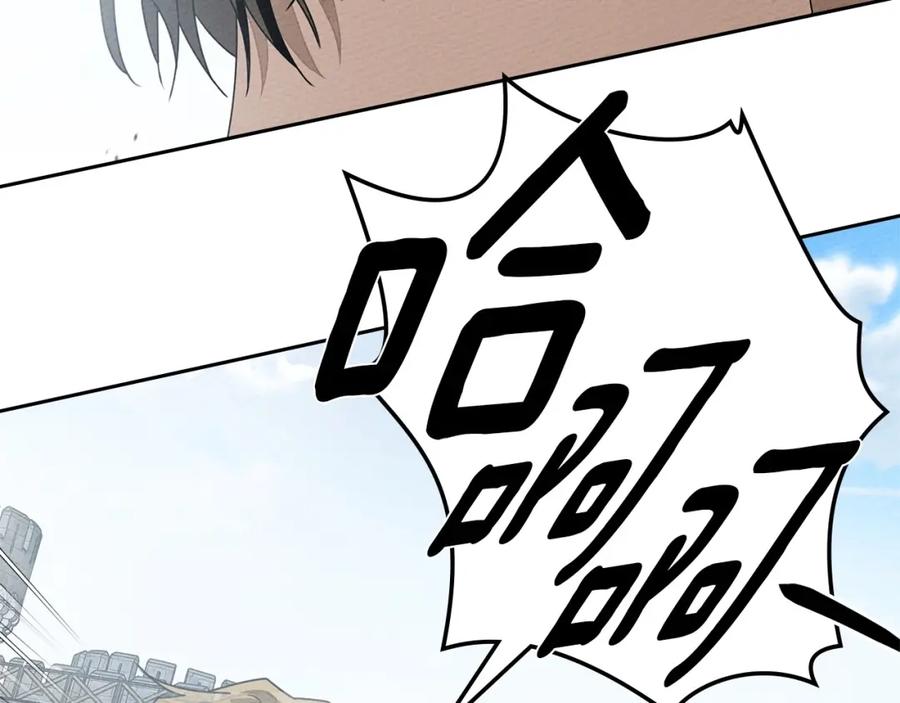 《橡树之下》第69话 像这种亲密的关系… 第148页