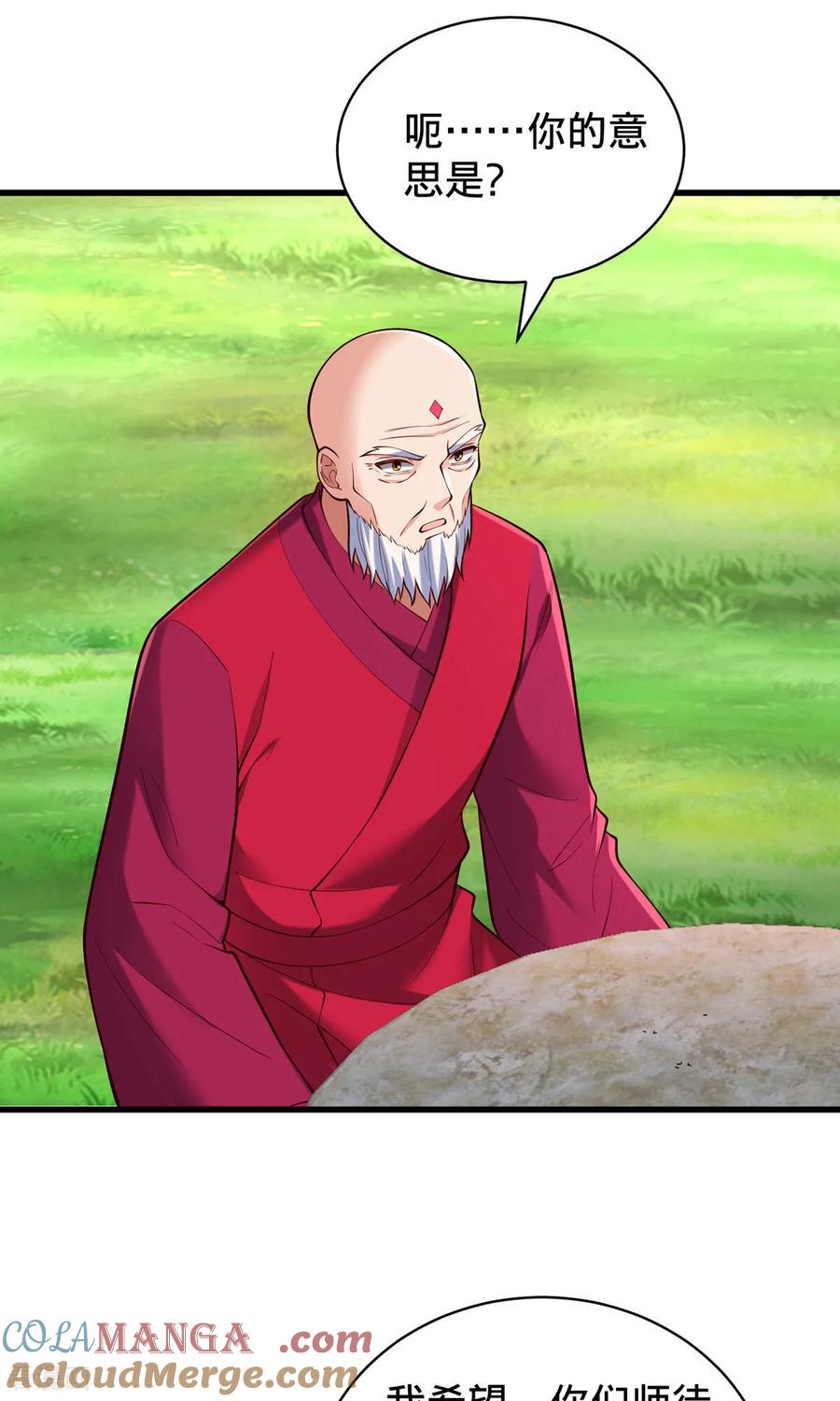 《我是大仙尊》第816话 第5页