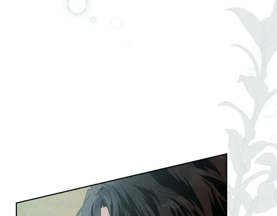 《橡树之下》第70话 主动拒绝 第54页