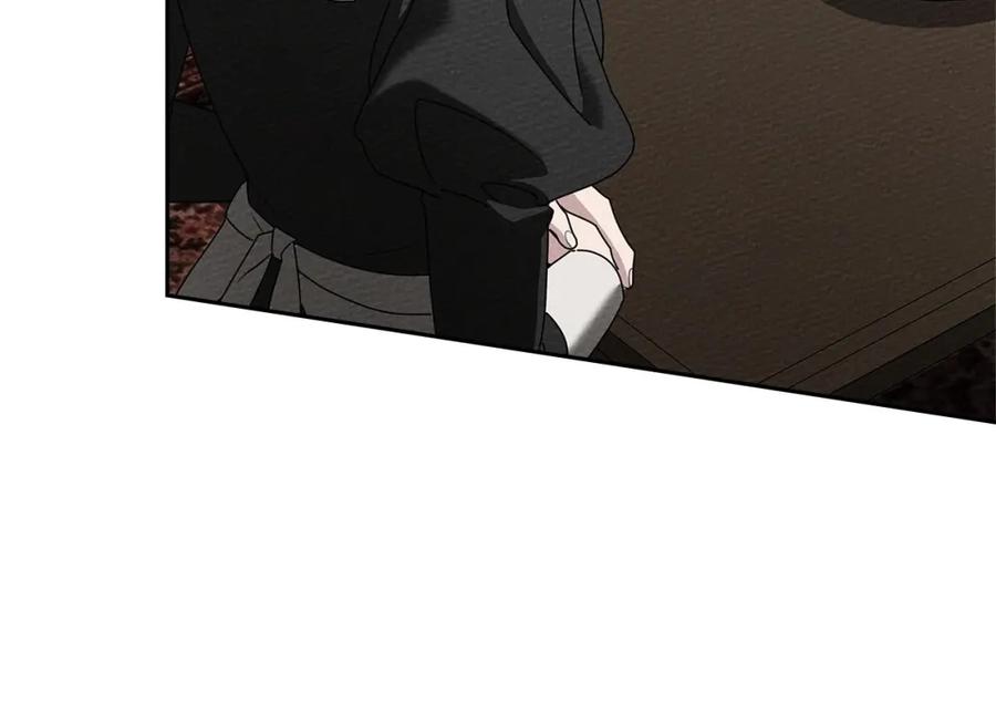 《橡树之下》第70话 主动拒绝 第167页