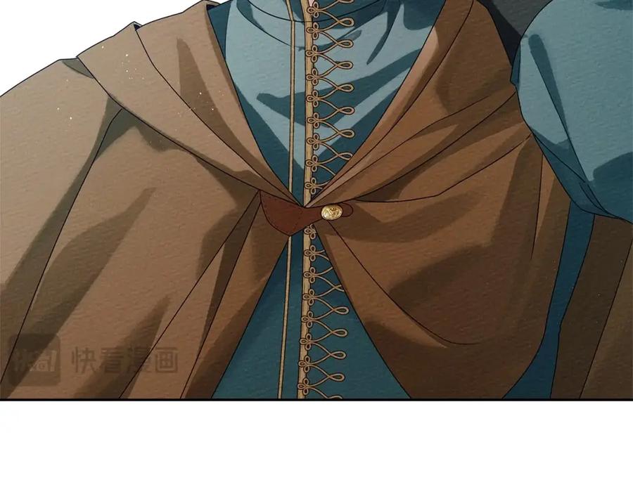 《橡树之下》第70话 主动拒绝 第3页
