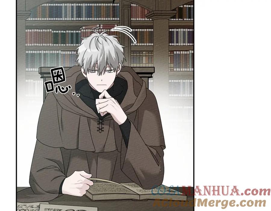 《橡树之下》第70话 主动拒绝 第101页