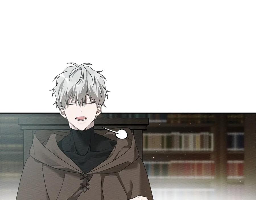 《橡树之下》第70话 主动拒绝 第138页