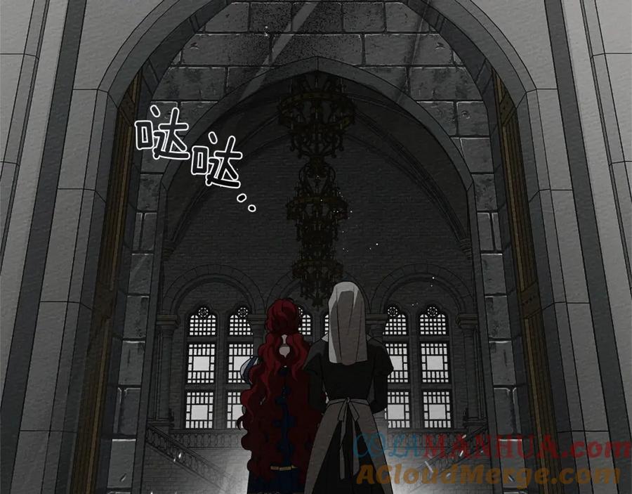 《橡树之下》第70话 主动拒绝 第161页