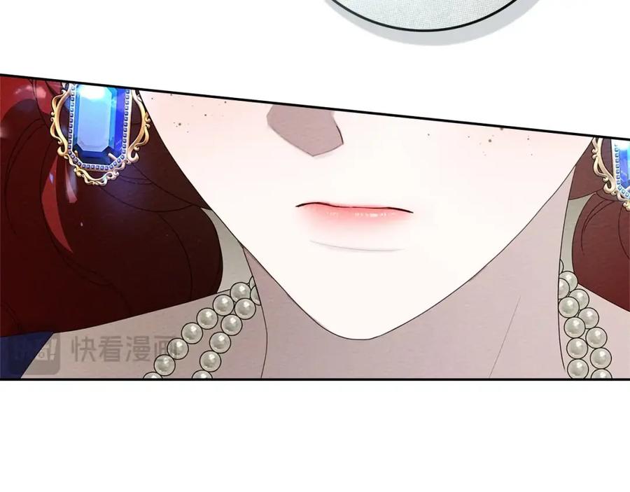 《橡树之下》第70话 主动拒绝 第88页