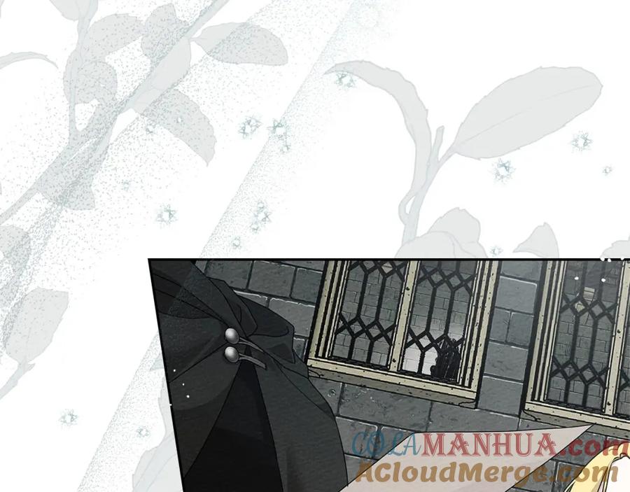 《橡树之下》第70话 主动拒绝 第57页