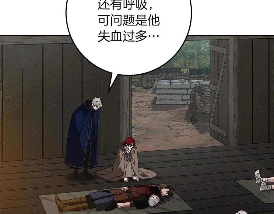 《橡树之下》第71话 充满担忧 第107页