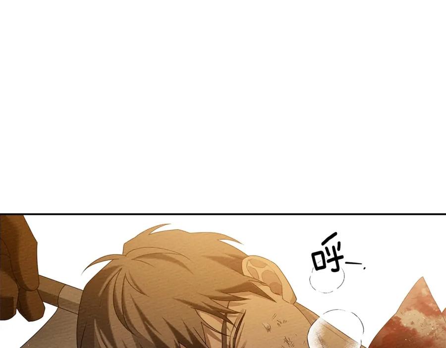 《橡树之下》第71话 充满担忧 第164页