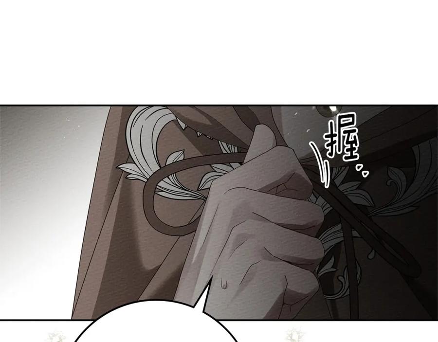 《橡树之下》第71话 充满担忧 第139页