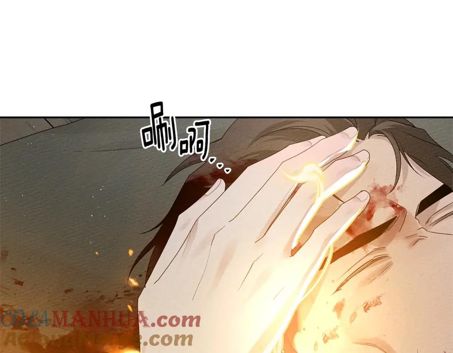 《橡树之下》第71话 充满担忧 第113页