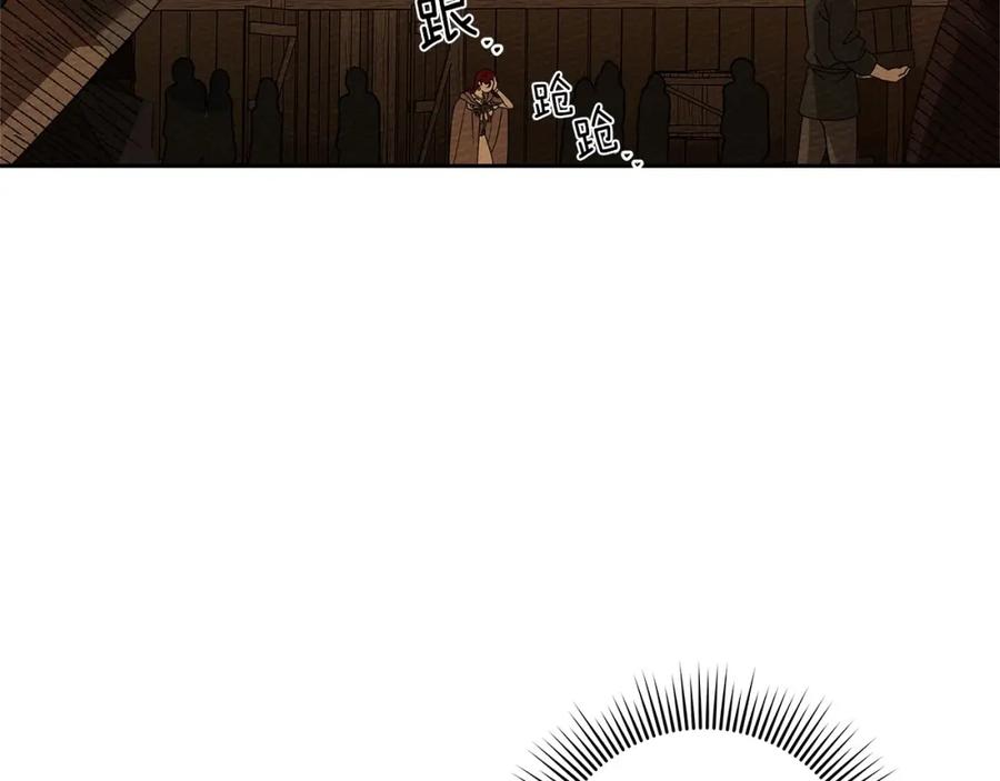 《橡树之下》第71话 充满担忧 第151页