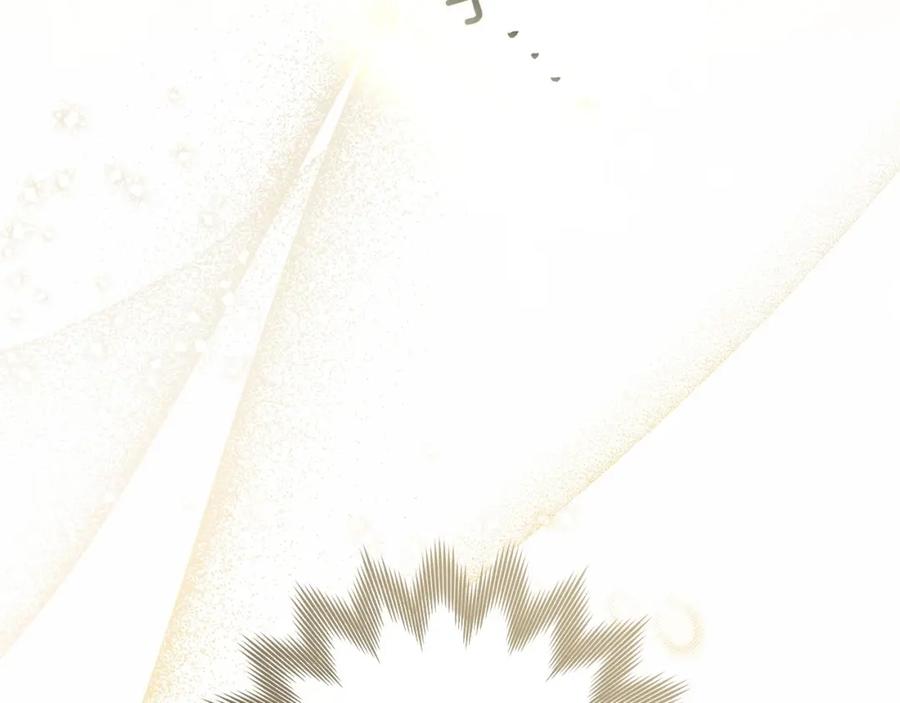 《橡树之下》第71话 充满担忧 第175页