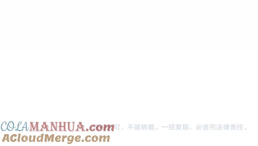 《橡树之下》第71话 充满担忧 第177页