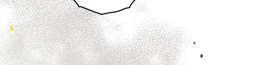《橡树之下》第72话 魔力枯竭，暖池泡汤 第58页