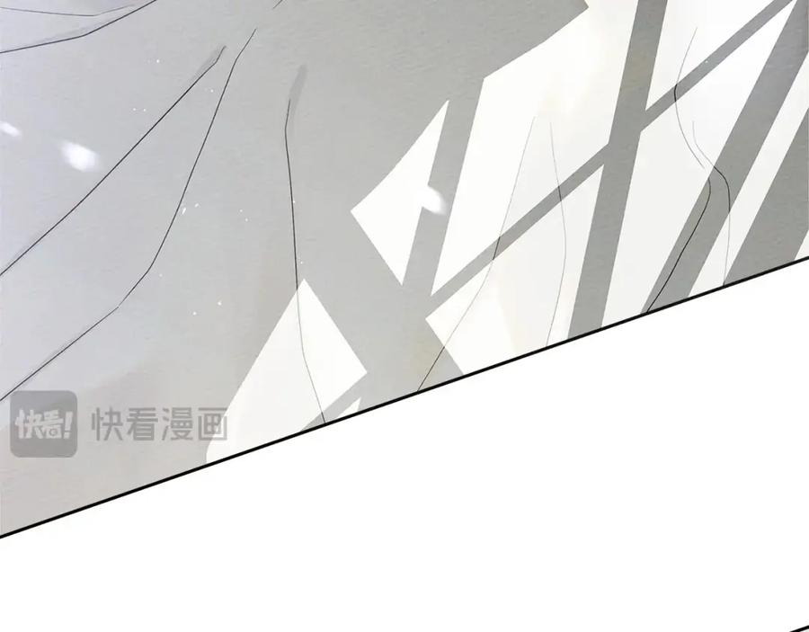 《橡树之下》第72话 魔力枯竭，暖池泡汤 第150页