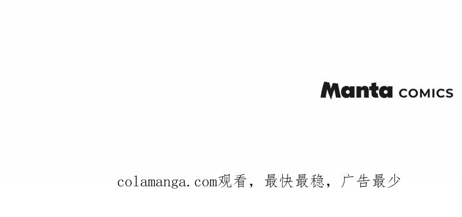 《橡树之下》第73话 别想出卧室！ 第180页