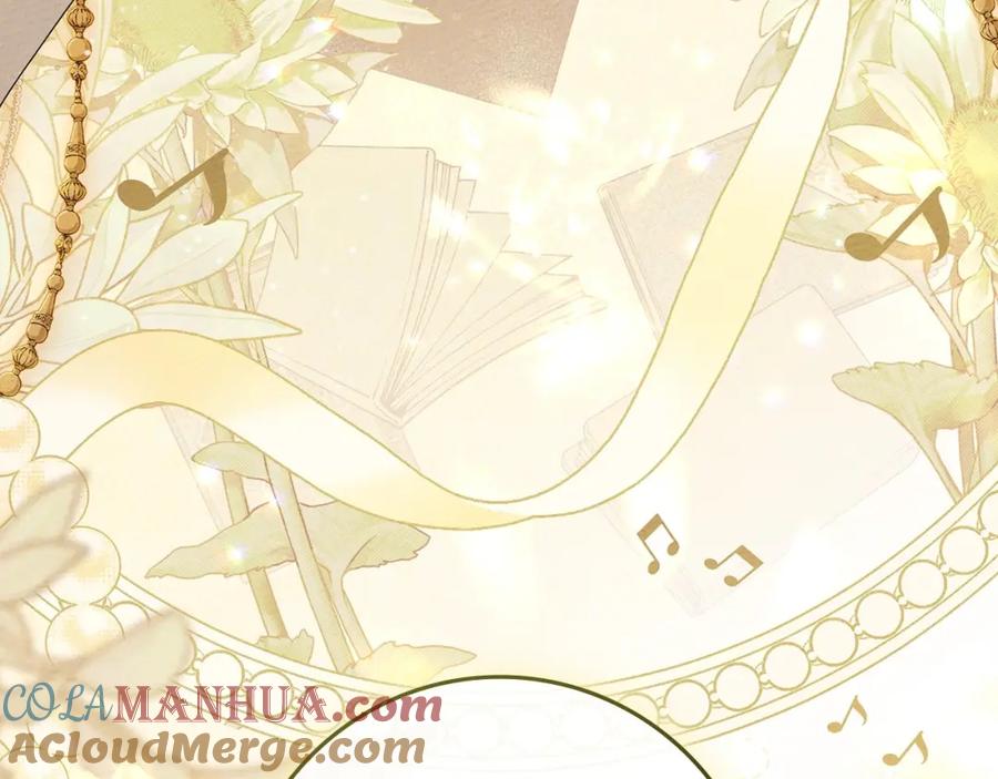 《橡树之下》第73话 别想出卧室！ 第137页