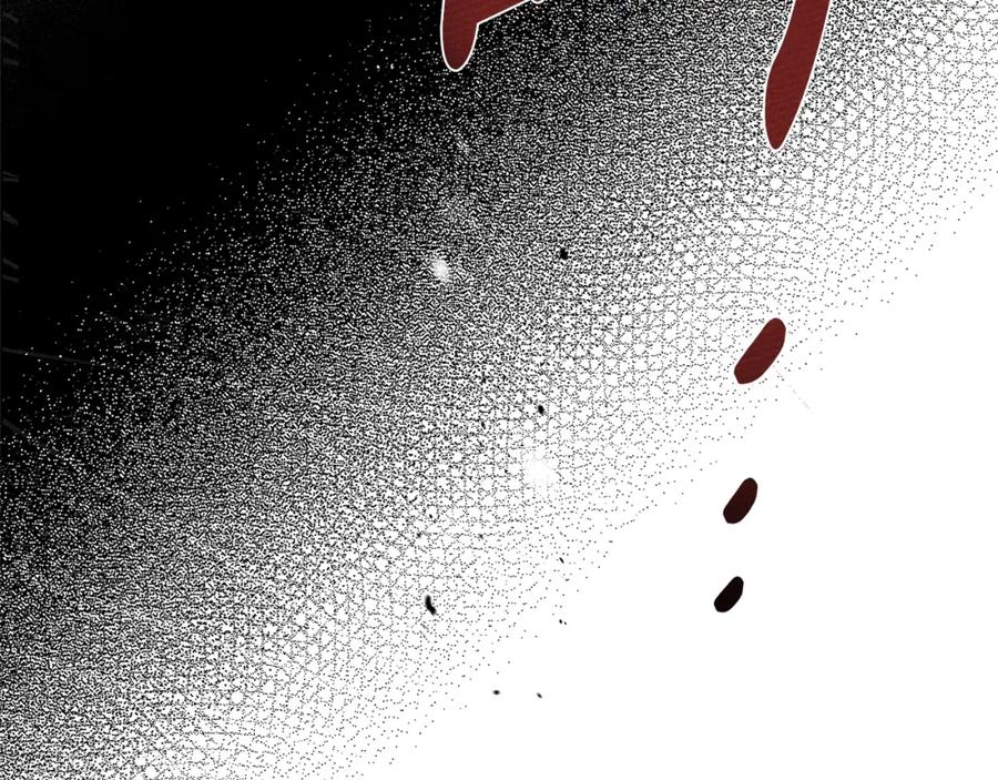 《橡树之下》第73话 别想出卧室！ 第40页