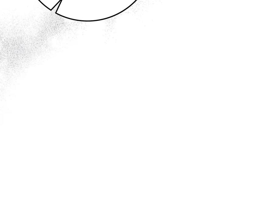 《橡树之下》第73话 别想出卧室！ 第8页