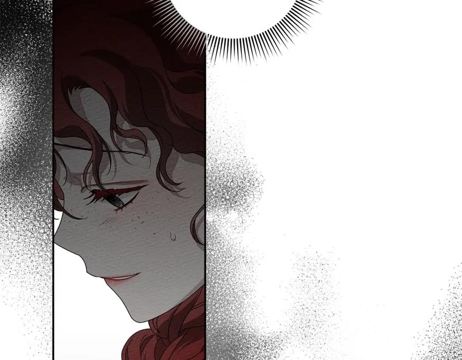 《橡树之下》第73话 别想出卧室！ 第79页