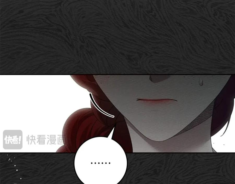 《橡树之下》第73话 别想出卧室！ 第154页