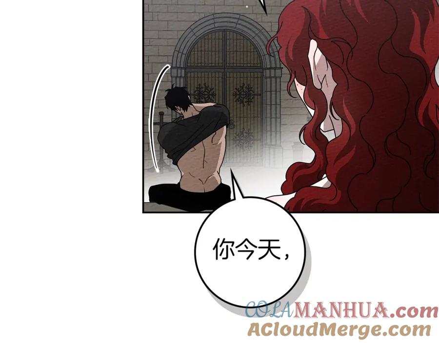 《橡树之下》第73话 别想出卧室！ 第29页