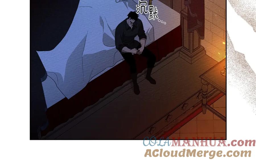《橡树之下》第74话 这份爱开始让我感到窒息了？ 第33页
