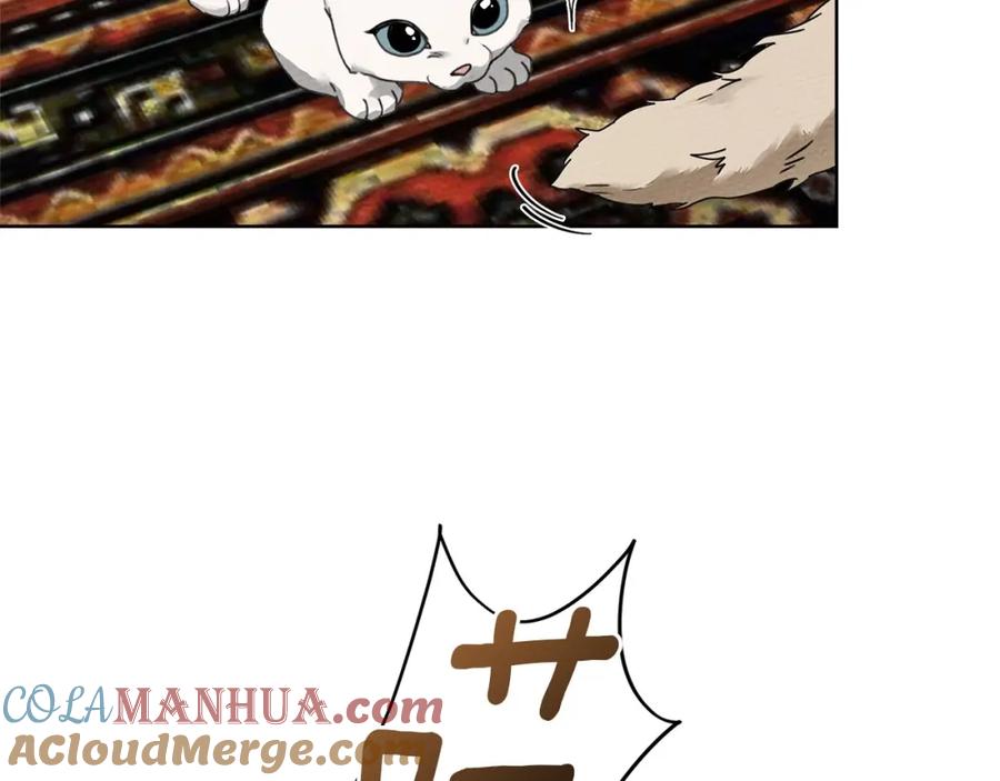 《橡树之下》第74话 这份爱开始让我感到窒息了？ 第105页