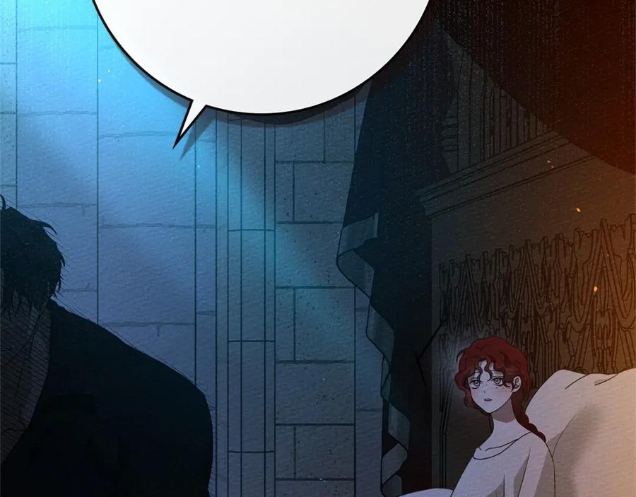 《橡树之下》第74话 这份爱开始让我感到窒息了？ 第48页