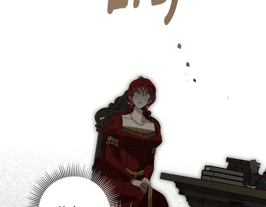《橡树之下》第74话 这份爱开始让我感到窒息了？ 第114页