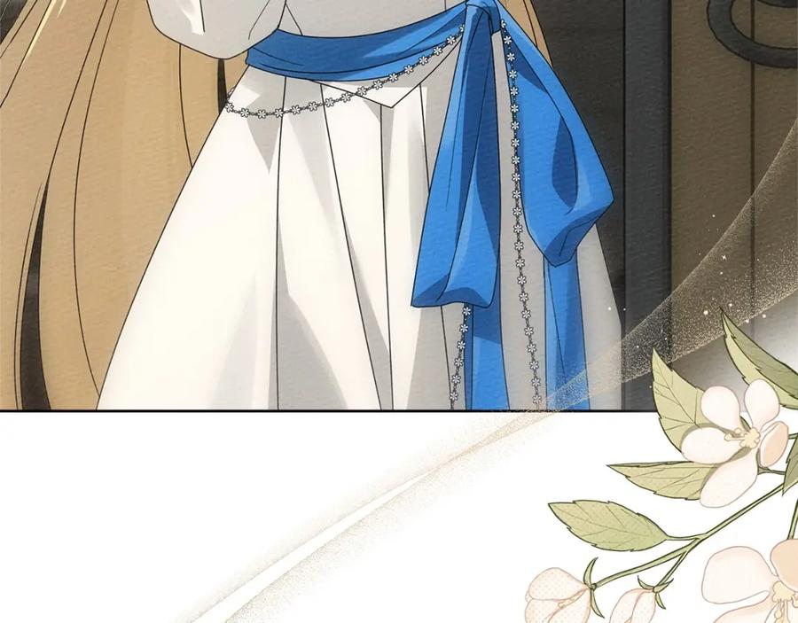 《橡树之下》第74话 这份爱开始让我感到窒息了？ 第132页
