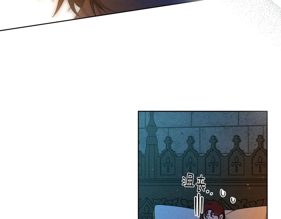《橡树之下》第74话 这份爱开始让我感到窒息了？ 第44页