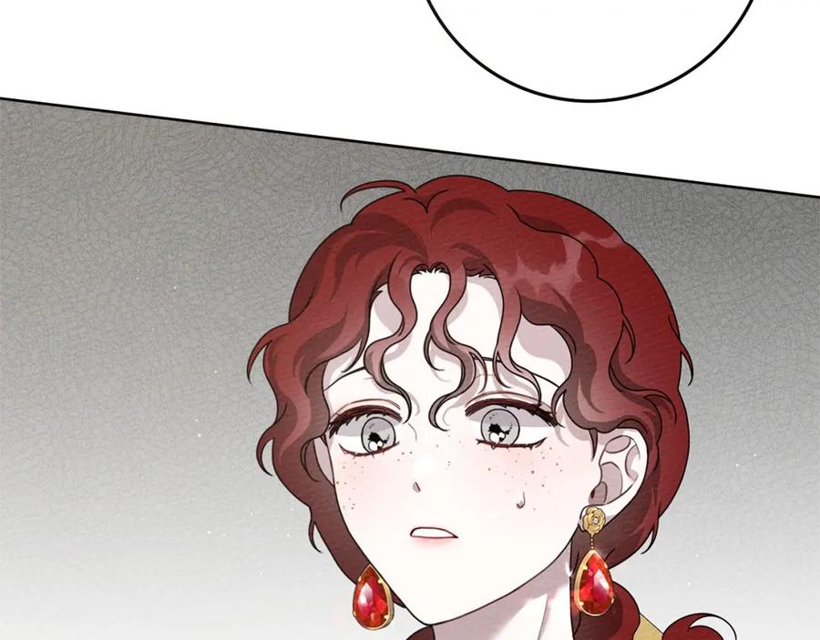 《橡树之下》第74话 这份爱开始让我感到窒息了？ 第144页