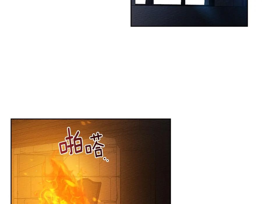 《橡树之下》第74话 这份爱开始让我感到窒息了？ 第30页